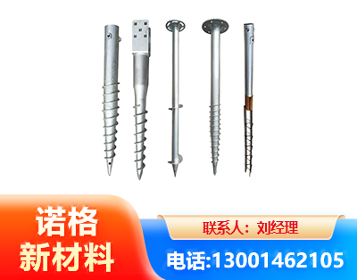 乌鲁木齐光伏螺旋地桩