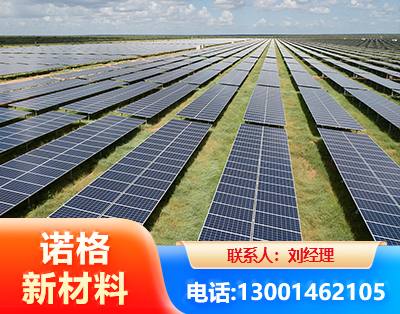 乌鲁木齐光伏支架