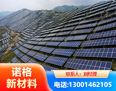 乌鲁木齐光伏支架