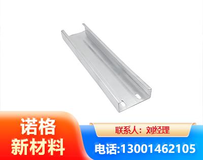 乌鲁木齐光伏C型钢
