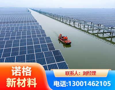 乌鲁木齐渔光互补式光伏系统
