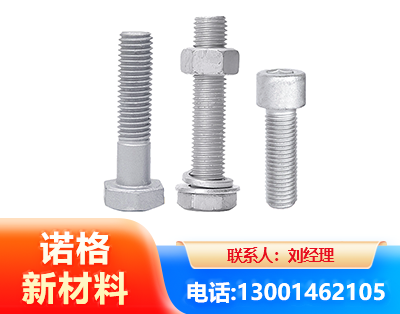 乌鲁木齐光伏热镀锌螺栓
