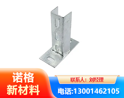 乌鲁木齐光伏底座