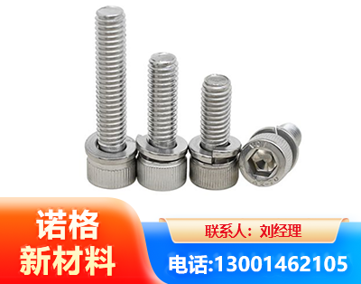乌鲁木齐不锈钢螺栓