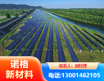 乌鲁木齐集中式光伏系统
